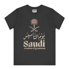 Saudi a nation of greatness graphic tee shirt product