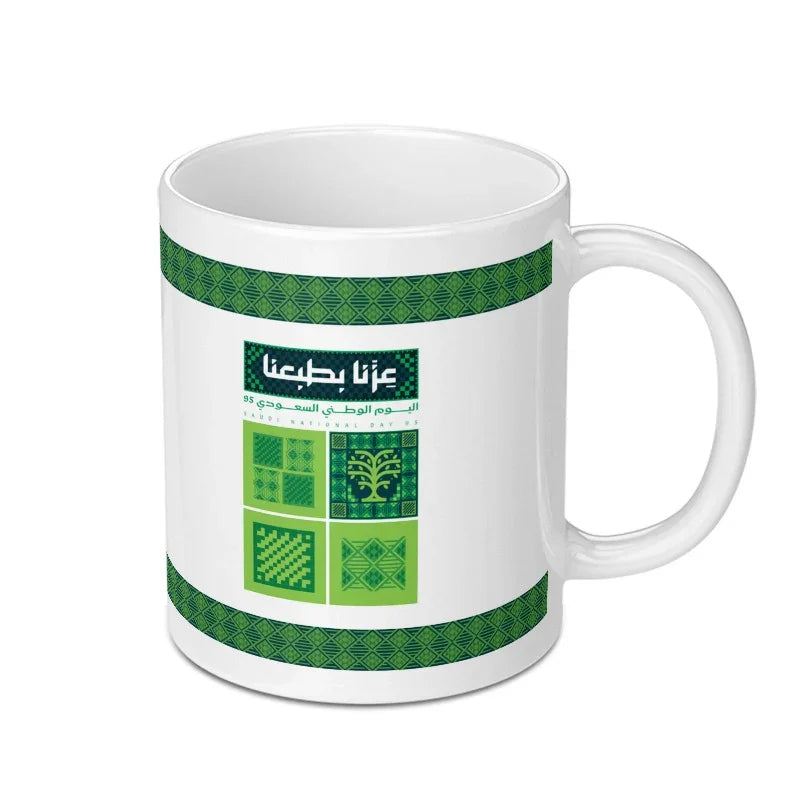 Arabic Text Green Patterned White Mug product type
