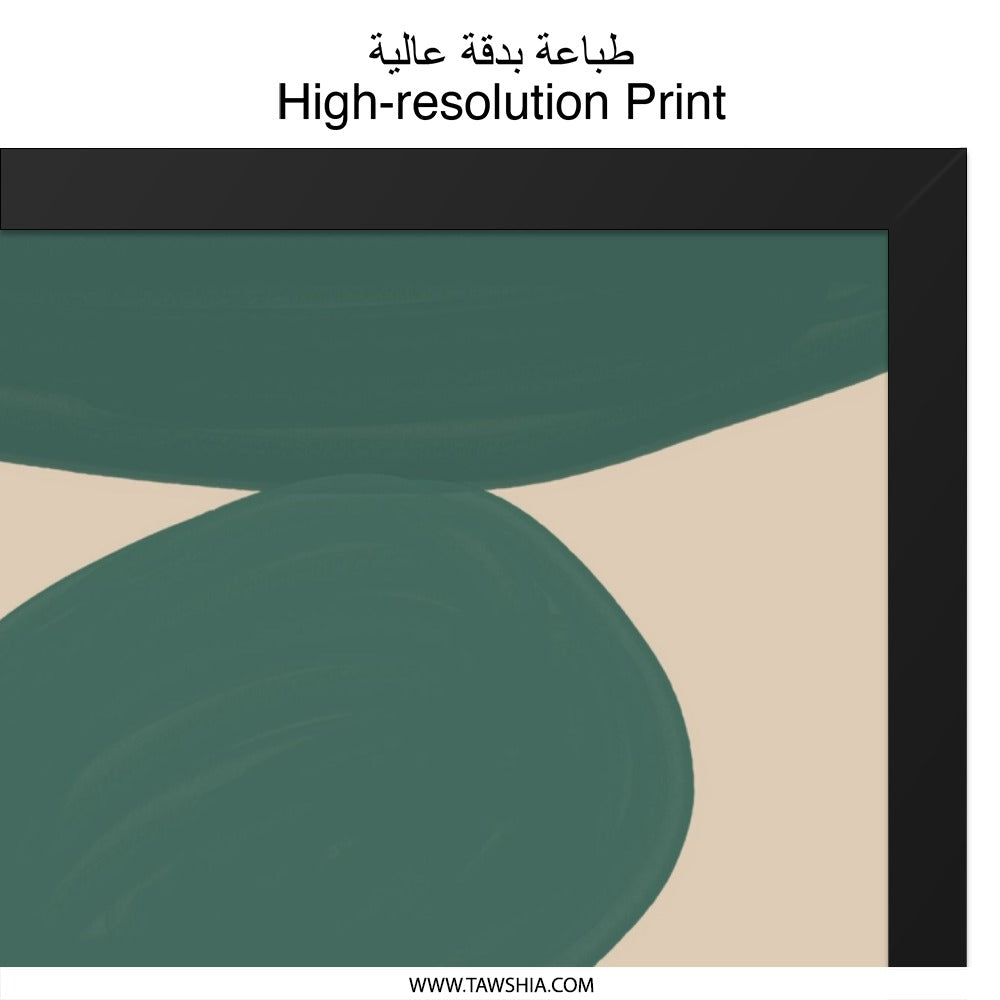 Abstract Shapes Wall Art, Modern Art Print, Green Beige Painting, Home Decor, Minimalist Artwork, Living Room Art, Trendy Wall Decor - Tawshia