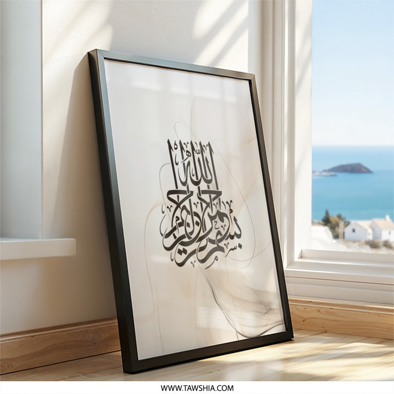 Islamic Wall Art, Bismillah Calligraphy Print, Arabic Art, Muslim Home Decor, Modern Islamic Art, Religious Wall Decor - Tawshia