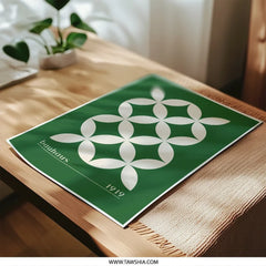 Bauhaus 1919 Photographic Print, Geometric Art Print, Abstract Wall Art, Modern Home Decor, Living Room Art, Minimalist Art Print - Tawshia