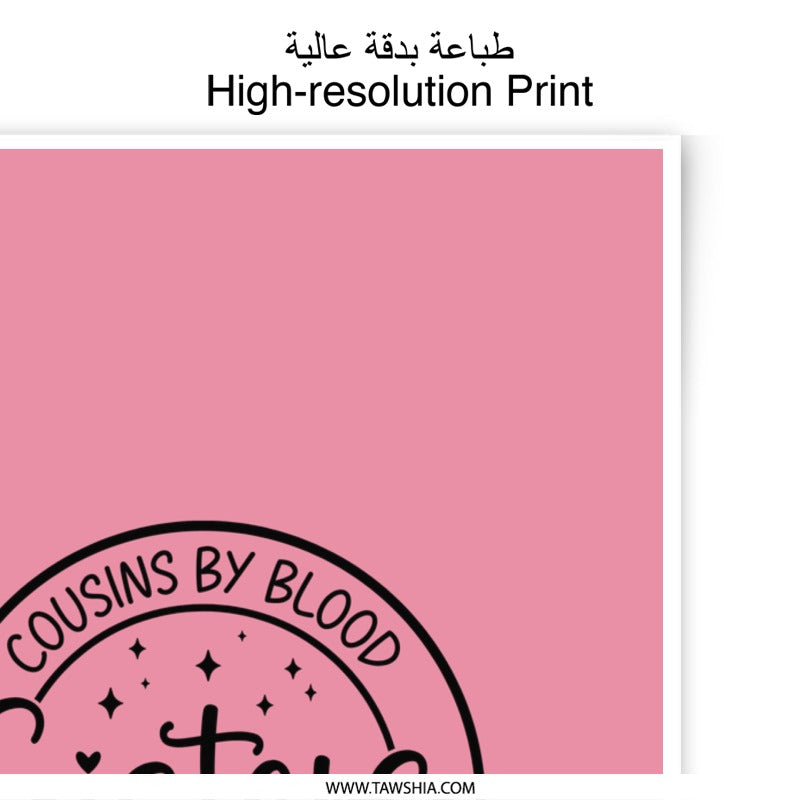 Cousins by Blood Photographic Prints, Sisters by Heart Art, Friends by Choice Wall Decor, Family Photo, Gift Idea - Tawshia