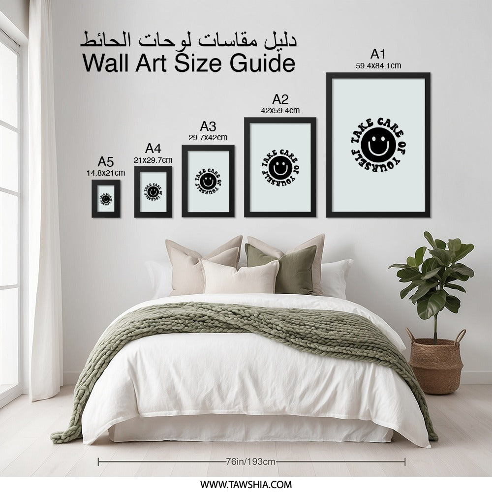 Take Care of Yourself Wall Art, Smiley Face Print, Positive Quote Poster, Trendy Home Decor, Self Care Reminder, Minimalist Art - Tawshia