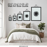 Take Care of Yourself Wall Art, Smiley Face Print, Positive Quote Poster, Trendy Home Decor, Self Care Reminder, Minimalist Art - Tawshia