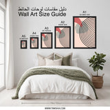 Abstract Geometric Wall Art, Modern Circle Print, Minimalist Shapes Poster, Contemporary Home Decor, Unique Wall Art - Tawshia