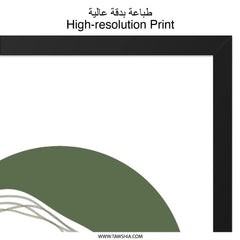 Abstract Landscape Wall Art, Minimalist Circle Print, Modern Home Decor, Earth Tone Art Print, Unique Wall Art for Living Room, Office Decor - Tawshia