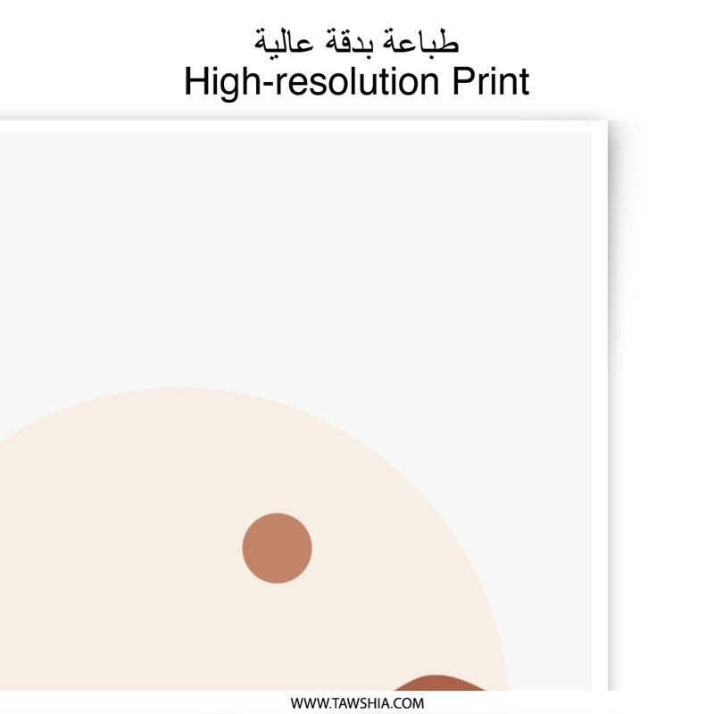 Minimalist Mountain Photographic Print, Abstract Landscape Wall Art, Boho Home Decor, Circle Art, Desert Mountain Art Print, Sun Art - Tawshia