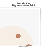 Minimalist Mountain Photographic Print, Abstract Landscape Wall Art, Boho Home Decor, Circle Art, Desert Mountain Art Print, Sun Art - Tawshia