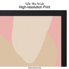 Abstract Shapes Wall Art, Beige Pink Artwork, Modern Home Decor, Minimalist Art Print, Neutral Tone Painting, Gallery Wall Art - Tawshia