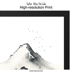 Mountain Landscape Wall Art, Ink Wash Painting Print, Sumi e Art, Nature Scenery Art Print, Japanese Mountain Art Poster - Tawshia