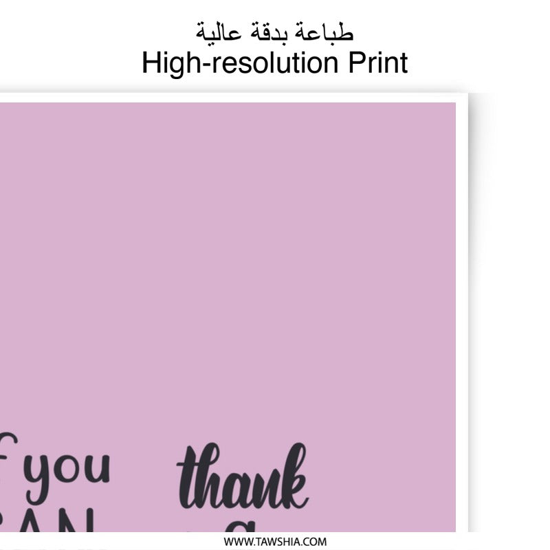 Teacher Appreciation Photographic Prints, If You Can Read This Thank A Teacher, Gift For Teacher, Teacher Decor, Classroom Wall Art - Tawshia