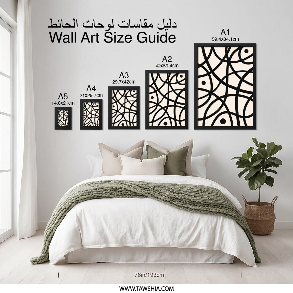 Abstract Wall Art, Modern Geometric Print, Black and White Circles, Minimalist Home Decor, Contemporary Art Print - Tawshia