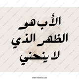 Arabic Quote Mouse Pad, Islamic Art Mousepad, Calligraphy Mouse Pad, Muslim Gift, Home Decor, Office Accessories, Desk Decor Mousepads - Tawshia