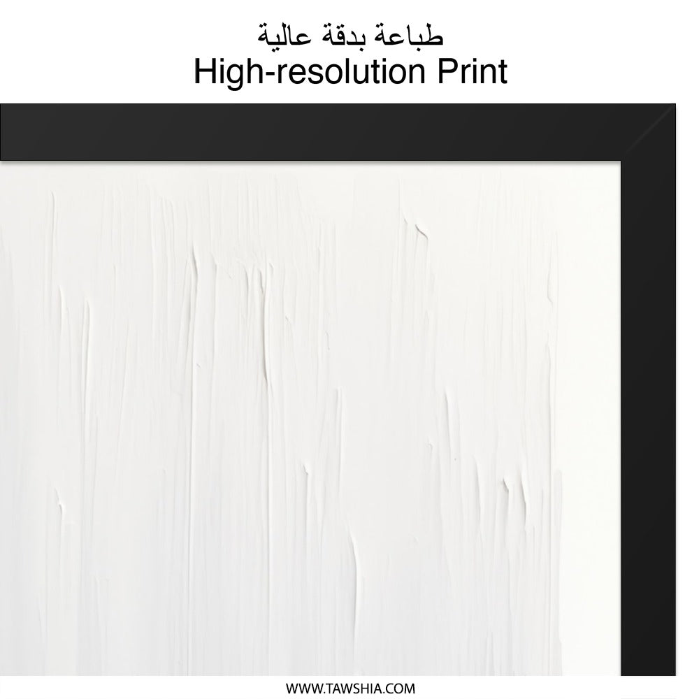 Abstract Grey and White Wall Art, Minimalist Painting Print, Modern Home Decor, Neutral Tone Artwork, Contemporary Wall Decor - Tawshia