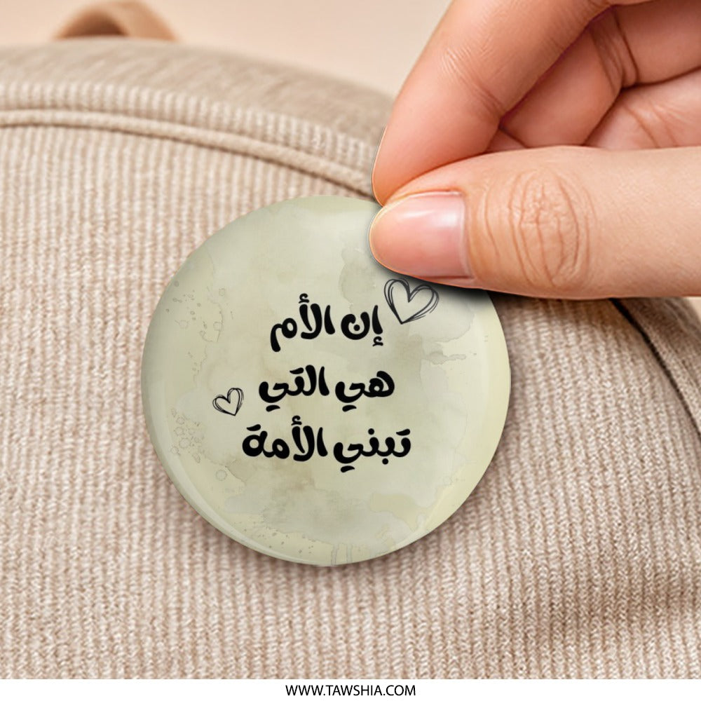 Arabic Mother's Day, Pinback Button, Islamic, Love, Gift, Mothers Day Gift, Arabic Calligraphy, Mothers Day Button, Mom Gift - Tawshia