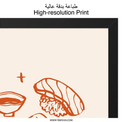 Sushi Lover Wall Art, Sushi Addict Print, Foodie Decor, Japanese Cuisine Art, Minimalist Kitchen Art, Trendy Wall Decor - Tawshia