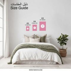 Hello There Photographic Prints, Kawaii Wall Art, Stay Cute Sparkly Decor, Anime Aesthetic, Cute Prints, Pink Wall Decor, Home Decor - Tawshia