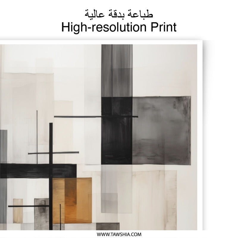 Geometric Abstraction Photographic Print, Minimalist Art, Modern Wall Decor, Contemporary Design, Home Art, Office Art - Tawshia