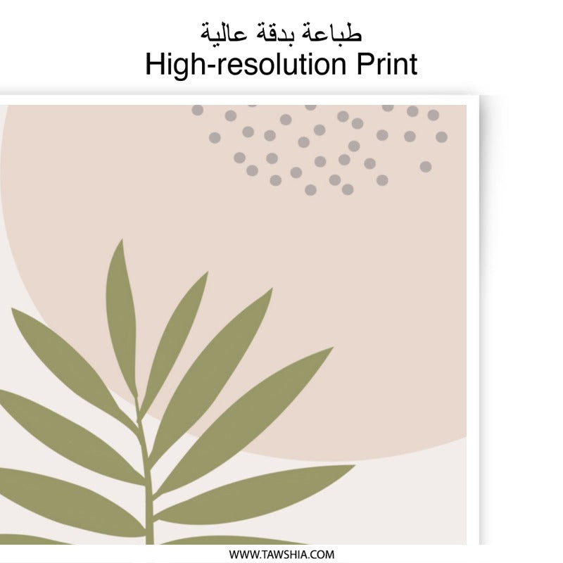 Abstract Leaf Photographic Print, Botanical Wall Art, Minimalist Home Decor, Earthy Tones Photo Print, Modern Art Photography, Boho Style - Tawshia