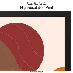 Abstract Mountain Wall Art, Sunset Art Print, Modern Wall Decor, Minimalist Art, Boho Home Decor, Nature Inspired Art - Tawshia
