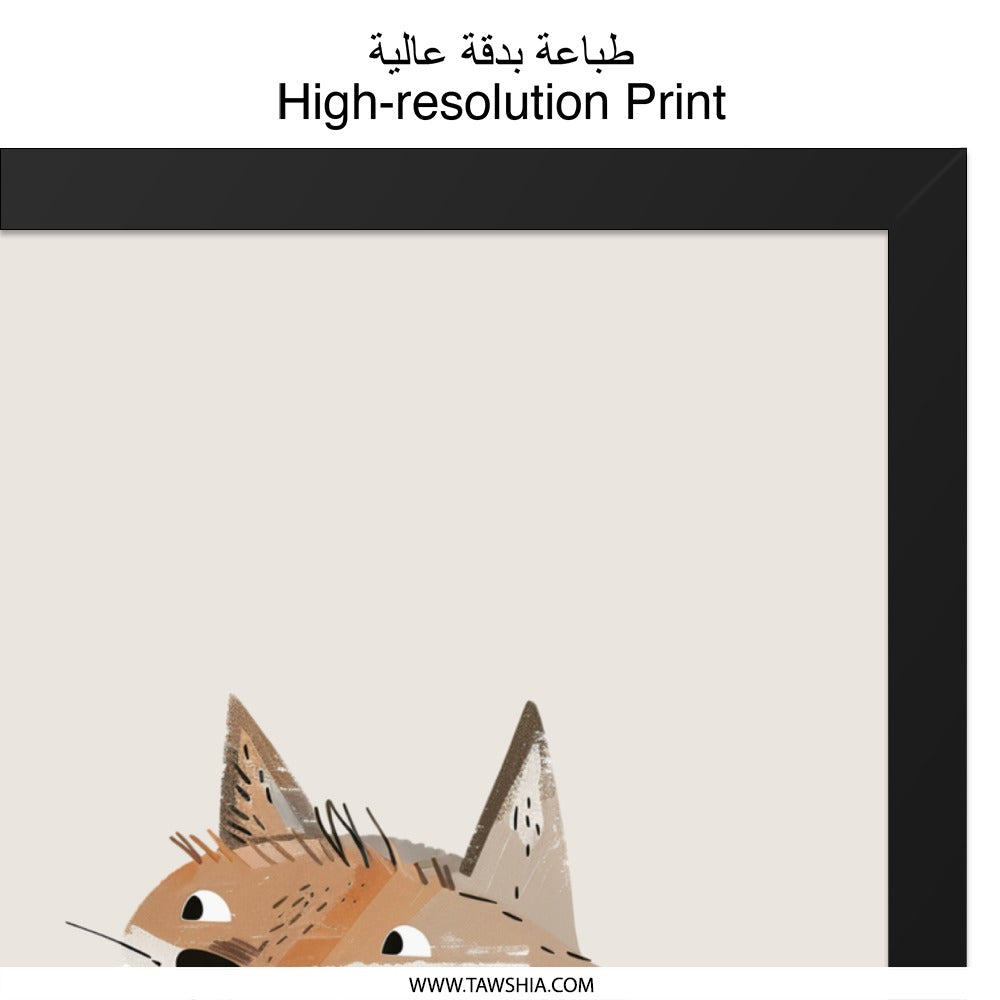Fox Wall Art Print, Cute Animal Wall Decor, Nursery Art, Kids Room Decor, Playroom Art, Scandinavian Style Art - Tawshia