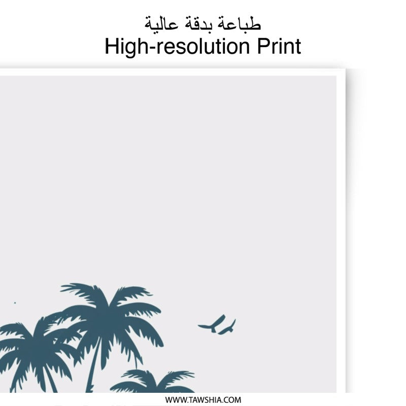 Tropical Island Photographic Print, Palm Tree Art, Island Decor, Beach House Art, Coastal Wall Art, Summer Print - Tawshia