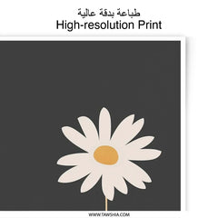 Daisy Photographic Print, Floral Art, Minimalist Print, Flower Wall Decor, Botanical Home Decor, Modern Art Print - Tawshia