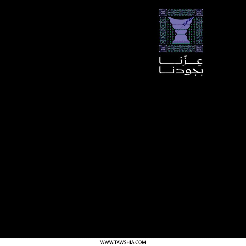 Decorative Arabic Calligraphy with Patterned Product Type