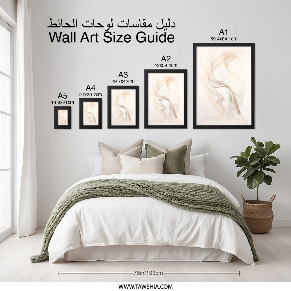 Abstract Wall Art Print, Neutral Tones Artwork, Modern Home Decor, Minimalist Art, Contemporary Wall Hanging, Elegant Art - Tawshia