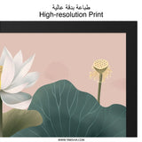 Lotus Flower Wall Art, Floral Art Print, Botanical Wall Decor, Serene Lotus Art, Elegant Home Decor, Trending Wall Art - Tawshia