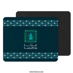 Artistic Blue Arabic Calligraphy Design Mouse Pad product type