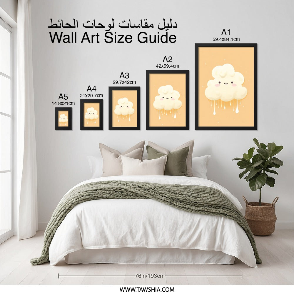 Cute Cloud Wall Art, Kawaii Print, Cream Cloud Art, Smiling Cloud Decor, Nursery Art, Kids Room Art, Dreamy Decor - Tawshia