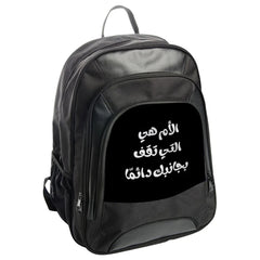 Arabic Mother Quote Backpack, Unique Design Backpack, Gift for Mom, Stylish Backpack, Everyday Carry, Trendy Backpack (135 characters) - Tawshia