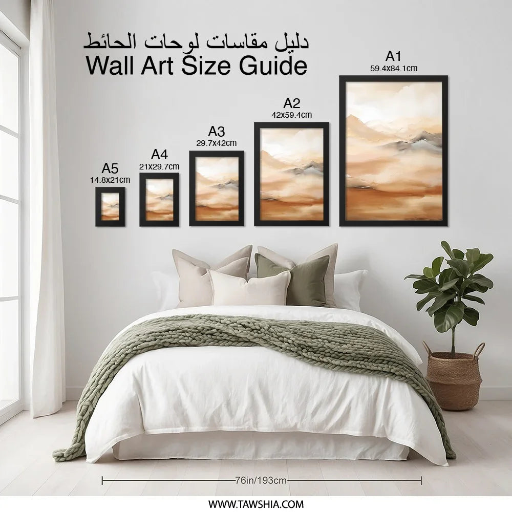 Abstract Mountain Wall Art, Neutral Tones Landscape Print, Minimalist Home Decor, Modern Art Painting, Serene Desert Wall Decor, Wall Art - Tawshia