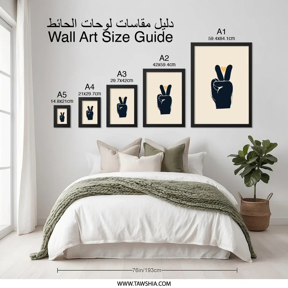 Peace Sign Wall Art, Hand Gesture Print, Love Heart Art, Minimalist Design, Modern Home Decor, Trendy Art Print - Tawshia