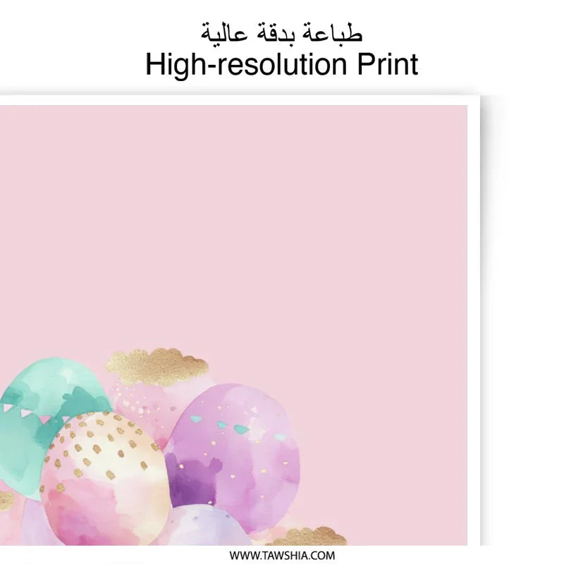Watercolor Balloons Photographic Prints, Pastel Party Decor, Kids Room Art, Nursery Wall Art, Birthday Gift, Balloon Photography Prints - Tawshia