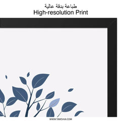 Blue Tree Wall Art, Minimalist Print, Nature Home Decor, Modern Wall Decor, Abstract Tree Art, Contemporary Art Print - Tawshia