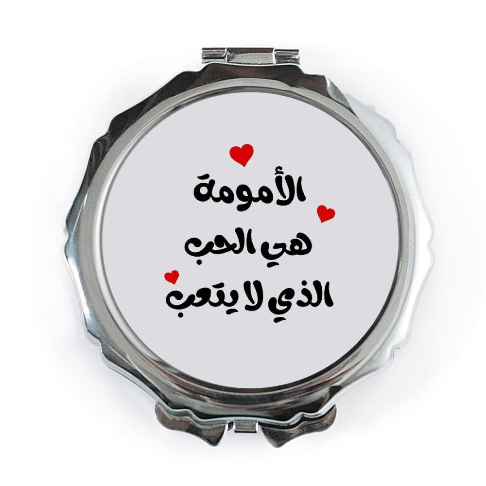 Arabic Pocket Mirror, Mother's Love Gift, Arabic Script, Pocket Mirror for Women, Arabic Calligraphy, Mom Gift Idea, Unique Mirror - Tawshia