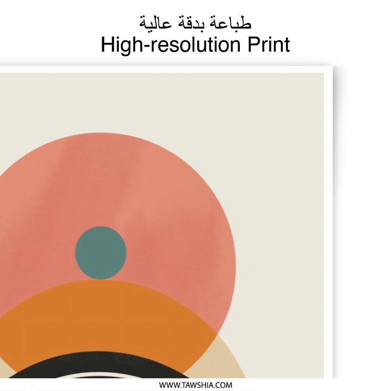 Abstract Geometric Photographic Print, Modern Art Wall Decor, Minimalist Print, Circle Arch Art Print, Home Decor, Wall Art (137) - Tawshia