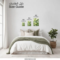 Tropical Leaves Photographic Print, Botanical Wall Art, Jungle Decor, Greenery Print, Monstera Leaf, Palm Leaf, Nature Photography - Tawshia