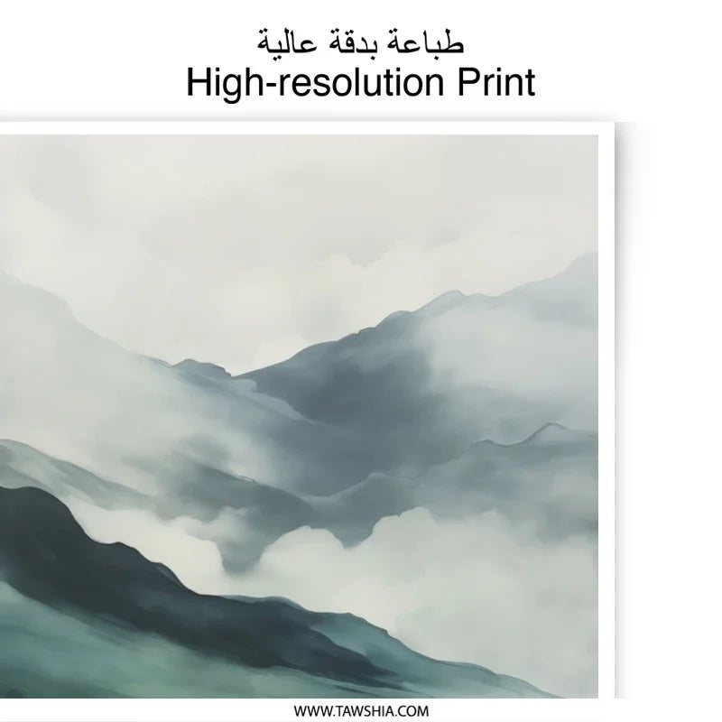 Misty Mountain Photographic Print, Landscape Wall Art, Home Decor, Atmospheric Photo, Serene Scenery, Nature Photography Print - Tawshia
