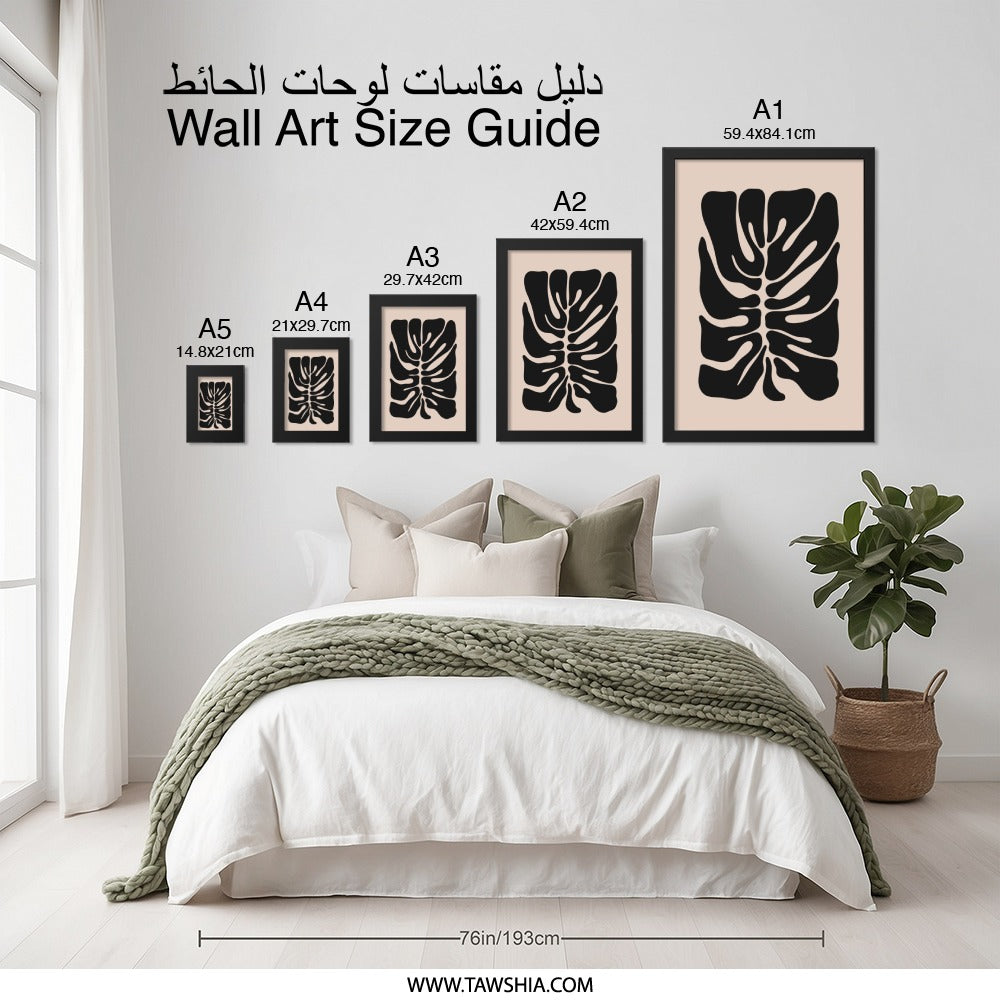 Monstera Wall Art, Minimalist Botanical Print, Black and Beige Decor, Tropical Leaf Poster, Modern Home Wall Decor, Nature Inspired Art - Tawshia