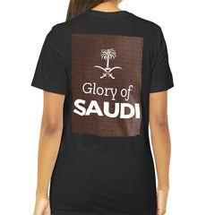 Glory of Saudi Emblem Printed T-Shirt product type
