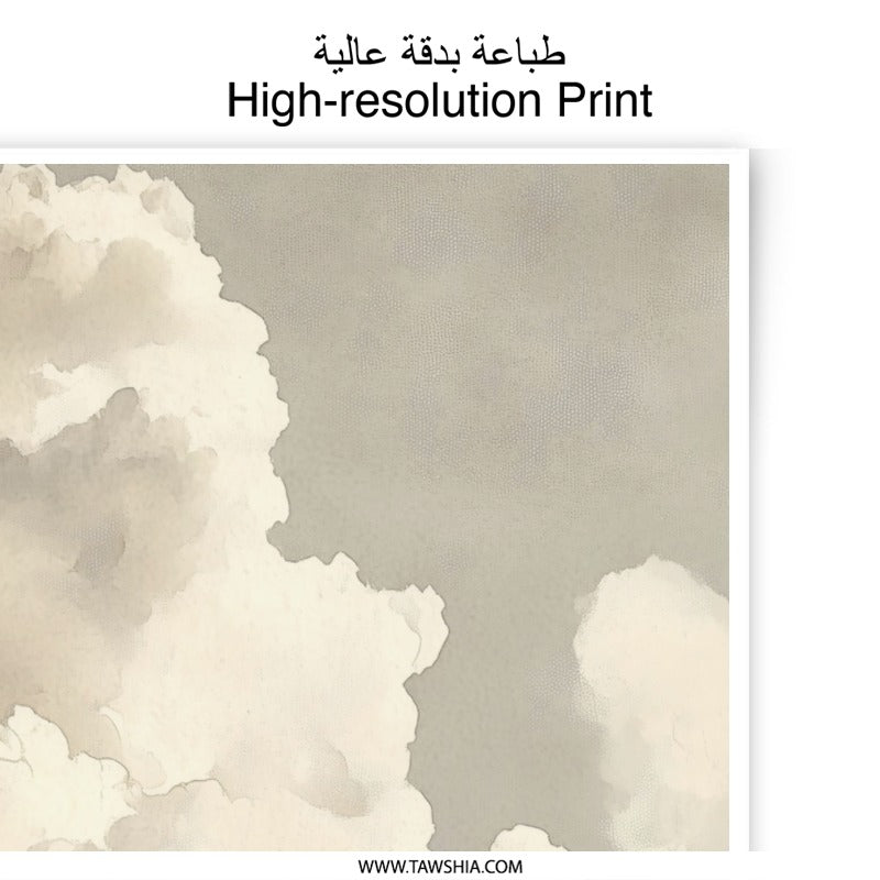 Cloudscape Photographic Print, Sky Photography, Dreamy Clouds, Home Decor, Wall Art, Neutral Tones, Atmospheric Art, Fine Art Print - Tawshia