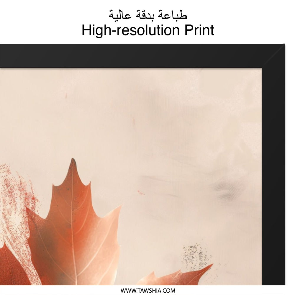 Autumn Maple Leaf Wall Art, Fall Foliage Print, Botanical Art Decor, Thanksgiving Home Accent, Nature Inspired Artwork, Modern Autumn Decor - Tawshia