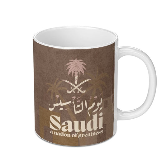Saudi Arabia National Day Mug, Saudi Heritage Mug, Saudi Coffee Cup, Saudi Gift, Kingdom of Saudi Arabia Mug, KSA National Day - Tawshia