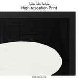 Abstract Shapes Wall Art, Modern Geometric Decor, Black and White Art, Minimalist Art Print, Contemporary Art, Home Decor Art - Tawshia