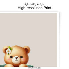 Cute Bear Photographic Print, Spring Decor, Nursery Art, Teacup Bear Art Print, Kids Room Decor, Digital Print, Childrens Illustration - Tawshia