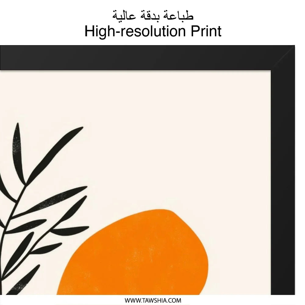 Abstract Still Life Wall Art, Modern Art Print, Botanical Art, Home Decor, Scandinavian Art, Minimalist Decor, Orange Blue Decor - Tawshia
