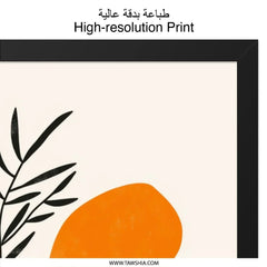 Abstract Still Life Wall Art, Modern Art Print, Botanical Art, Home Decor, Scandinavian Art, Minimalist Decor, Orange Blue Decor - Tawshia